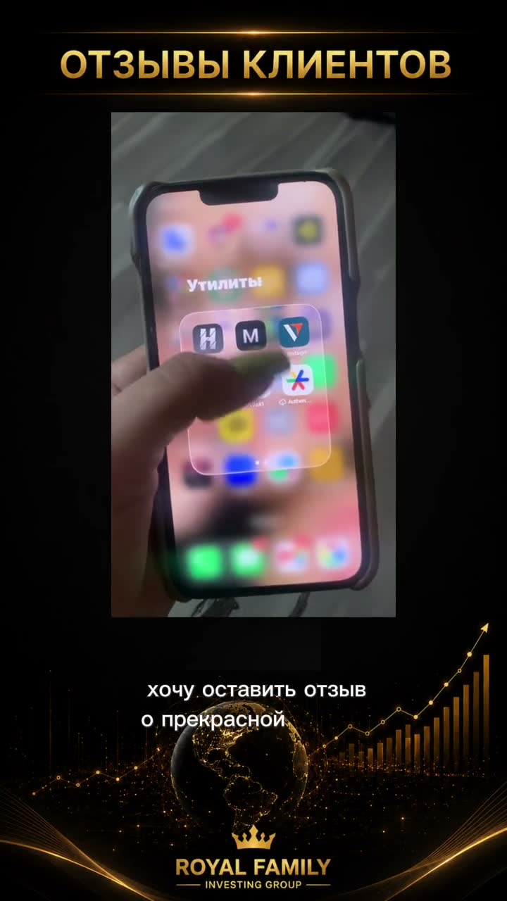Видеоотзыв: Клиент Royal Family